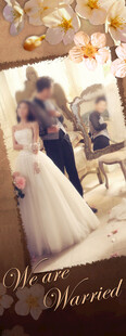 婚礼展架