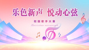 音乐会