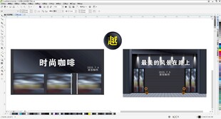 电脑界面展示品牌宣传海报