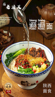 老潼关面
