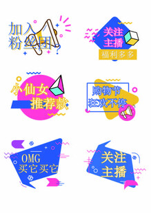 直播间手举牌