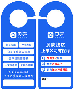 贝壳