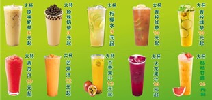 手打柠檬茶