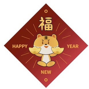 福字贴画中的可爱新年小猫