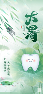 大署 