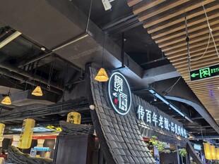 商场内的店铺标识场景