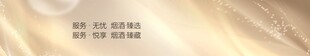 梦幻金色纹理背景图
