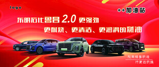 加油站 汽车