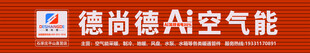 德尚德