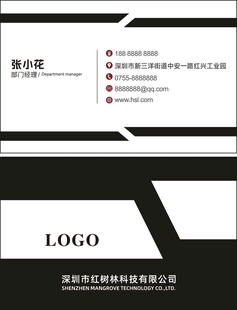 大气简洁广告