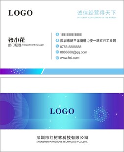 商务简约名片