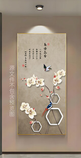 新中式手绘工笔玉兰花鸟玄关画