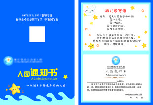 儿童A4绘画纸宣传页