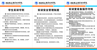 健身课程表
