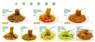 意面灯箱