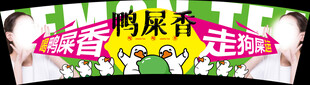 鸭屎香杯套