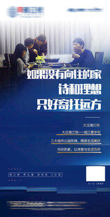 国际金融论坛会议场景