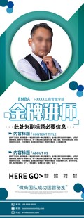 少儿模特大赛宣传海报