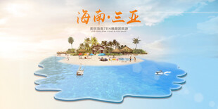海南三亚海岛美丽风光