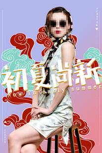 初夏时尚女郎