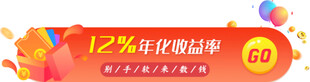 双11狂欢促销活动