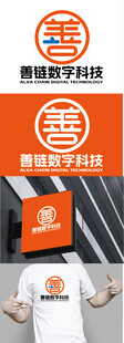 数字科技标识设计
