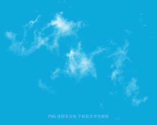 蓝天飘白云