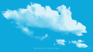 蓝天中的蓬松白云