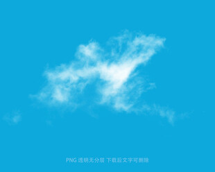 蓝天中的洁白云朵