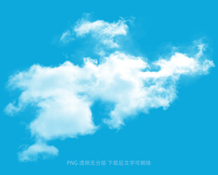 蓝天中的蓬松白云