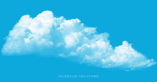 蓝天中的蓬松白云