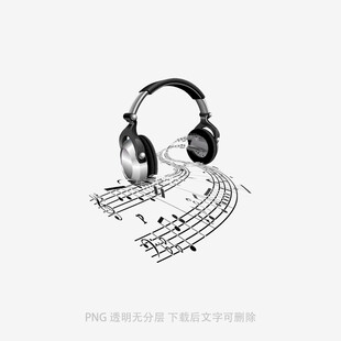 头戴耳机与灵动音符