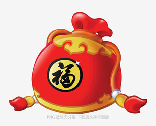福袋