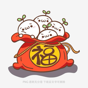 福袋里的可爱元宵