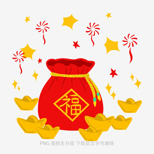福袋金元宝喜庆插画