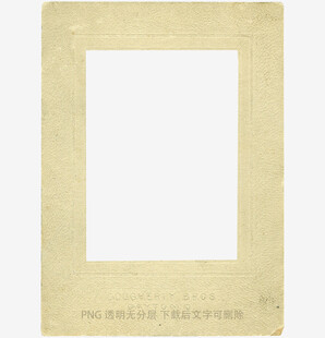 复古空白相框