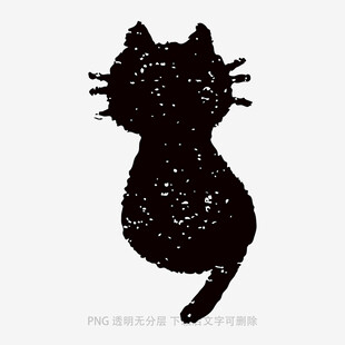 黑猫背影插画