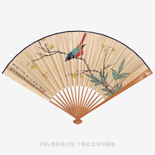 古风折扇