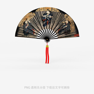 古风折扇