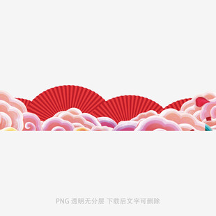 中式云纹扇形边框装饰图