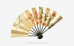 古风折扇