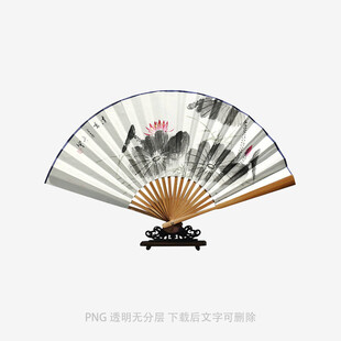 古风折扇