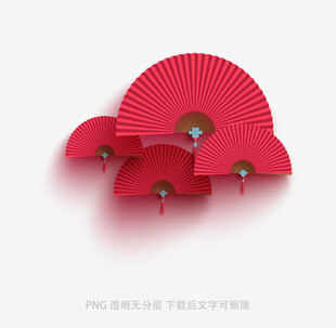 古风折扇