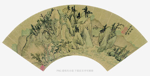 山水扇面画