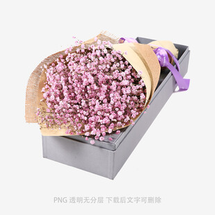 浪漫粉色满天星花束礼盒