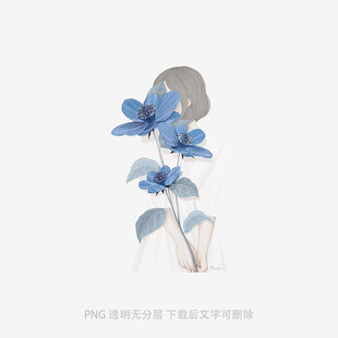 手捧花