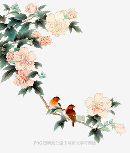 工笔画