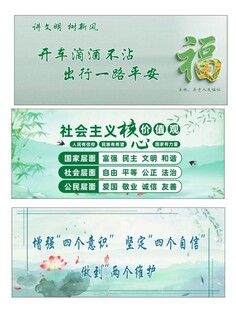 党建宣传海报展示
