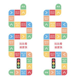 交通主题数字创意设计图