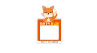 二维码牌子